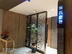 -黛瓦里巷(南京东路店)