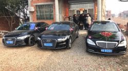 -蚂蚁婚车