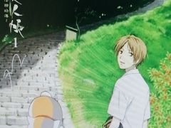 -学习谷日语培训日本留学·多语种外语教学(海淀人大分部)