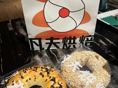 -FINEFOOD凡夫烘焙(MOMOPARK店)