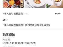 -博林天瑞喜来登酒店·西丽尚膳