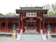 -钓鱼台国宾馆