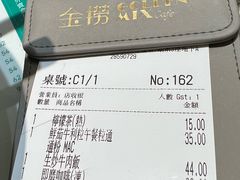 -金捞茶餐室(祐汉兴隆楼店)