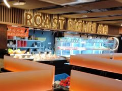 -星伦多自助料理·涮烤一体(虹悦城店)