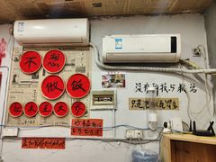 -王大乔泡椒米线·小火锅(星城天地店)