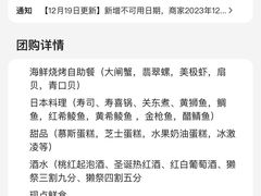 -怡咖啡·自助餐·西安香格里拉