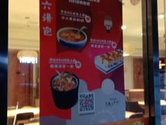 -小六汤包·老字号·中华名小吃(兴庆路店)