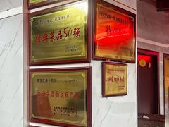 -清真双宝红油牛系列