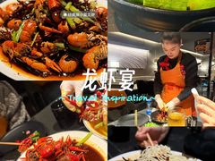 -红盔甲·小龙虾(人民广场店)