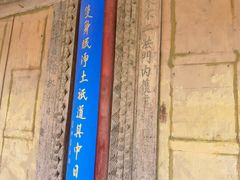 -张掖大佛寺景区