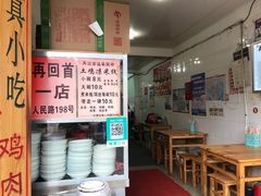-再回首鸡肉米线(人民路一店)