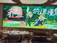 -爱你您·自家鱼塘·活水喷泉鱼火锅(八里店)