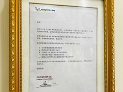 -竹园竹升面(西关总店)