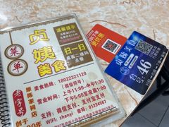 -贞姨美食·老字号海鲜大排档