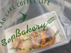 -九月生活(清波街店)