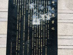 -广州神农草堂中医药博物馆
