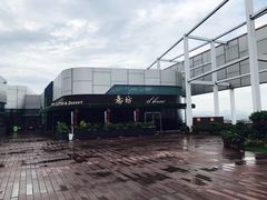 -IL Forno 意坊·意大利餐厅(温州万象城店)