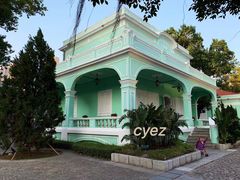 -龙环葡韵住宅式博物馆