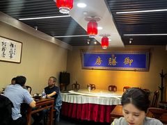 -中卫御苑福膳·养生局(圆明园店)
