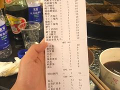 账单-岗上渣渣老火锅(两路口店)