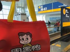 -周黑鸭(天河机场店)