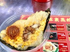 -鼎香皇高佬苏裹蒸粽