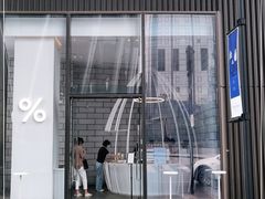 -% Arabica阿拉比卡咖啡(深圳湾万象城店)