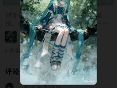 -鹏欣水游城