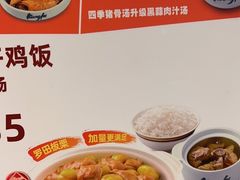 -真功夫(金沙湾店)