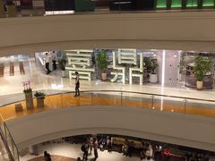 -喜鼎海胆水饺(平安金融中心店)