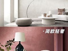 -多乐士焕新·装修·旧房翻新(N空间店)