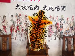 -炭虎子水浒烤肉(梦时代店)