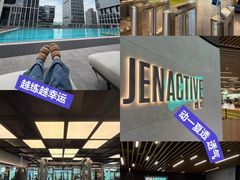 -燃坊JEN ACTIVE游泳健身中心·深圳前海JEN酒店