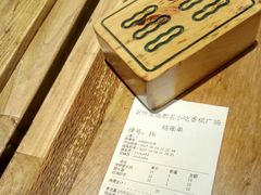账单-协茂森老钟家(鸿云悦街店)