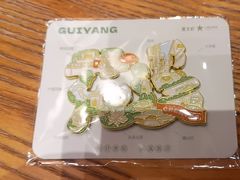 -宜北町(金源店)