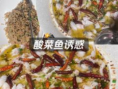 -太二酸菜鱼(石家庄万象城店)