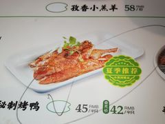 -小菜园新徽菜(宜兴八佰伴店)