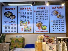 -元志初腊汁肉夹馍(钟楼粉巷店)