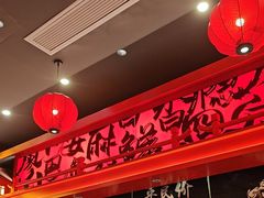 -廖川菜(八佰伴店)
