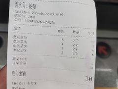 -中栗华栗子(鞍山道店)