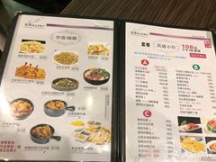 菜单-华辉快餐店(江南西总店)