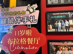 -布拉格餐厅· 中欧捷克菜(全国首店)