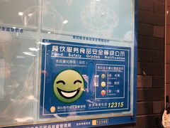 -麦当劳(金稻田路餐)