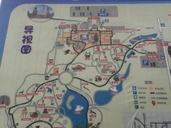 -石家庄市动物园