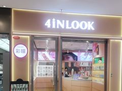 -4iNLOOK美瞳店(中山公园龙之梦店)