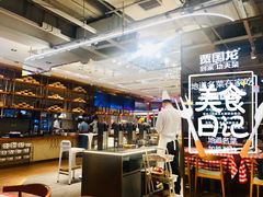 -西贝莜面村(金隅嘉品mall店)