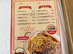 -庐州太太(鼓楼店)