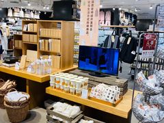 -MUJI无印良品(万科里店)