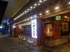 门面-二丁目食堂(铁西万象汇店)