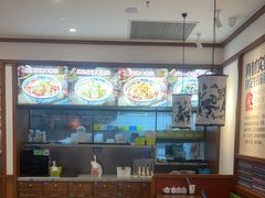 -米村拌饭(金象城店)